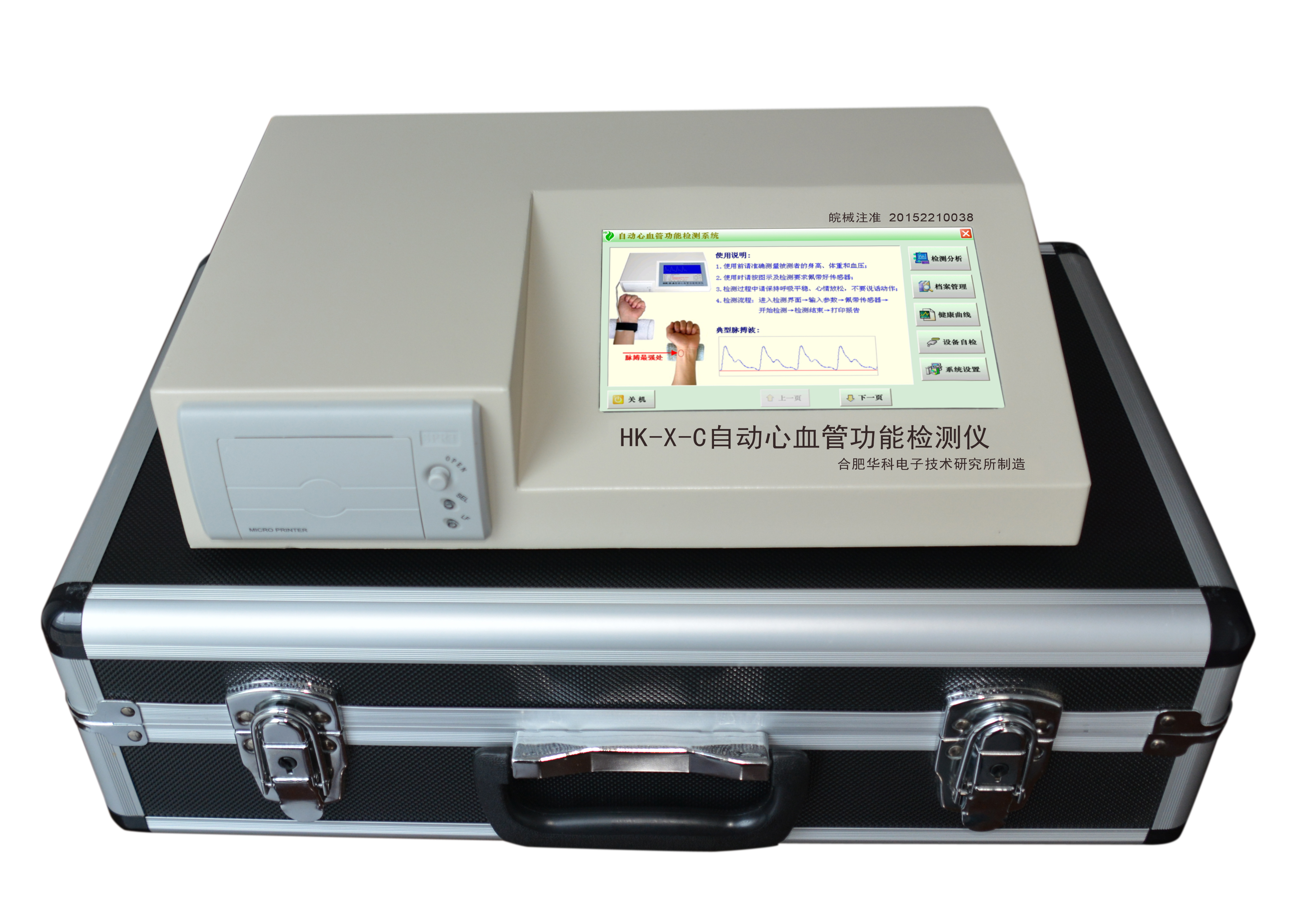 HK-X-C�Ԅ���Ѫ�ܹ��ܙz�y�x����yʽ��